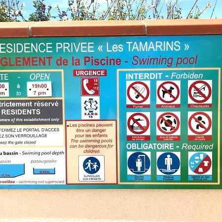 Charmante Maison Proche Avec Piscine Collective * ברם סור מר